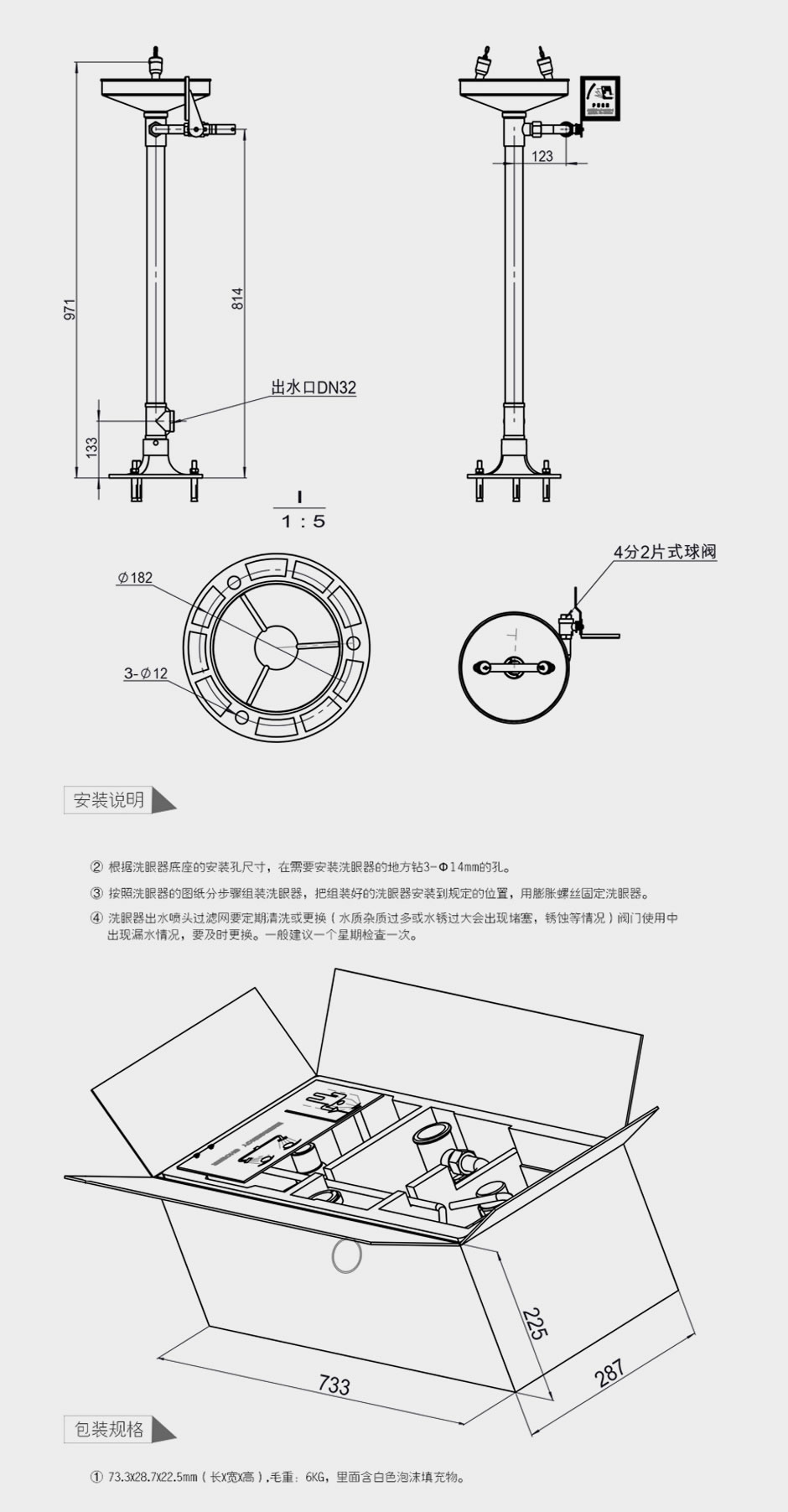立式-綠色-網頁_01_12